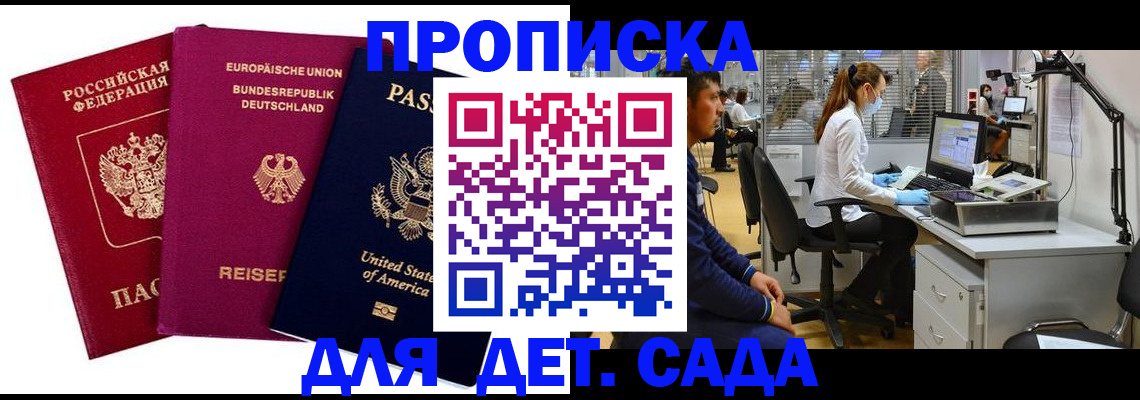 пропишу в квартире в Новой Ляле